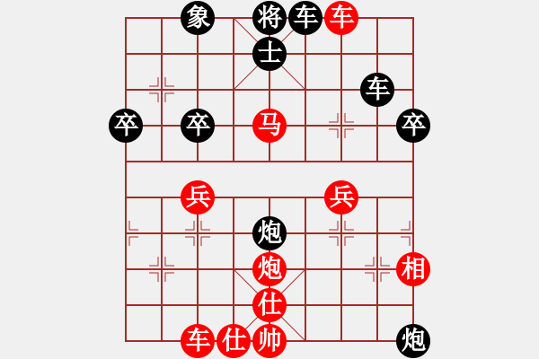 象棋棋譜圖片：老李飛刀王(3段)-負-魔鬼之吻(6段) - 步數(shù)：50 