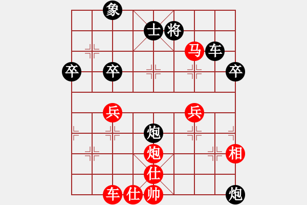 象棋棋譜圖片：老李飛刀王(3段)-負-魔鬼之吻(6段) - 步數(shù)：54 