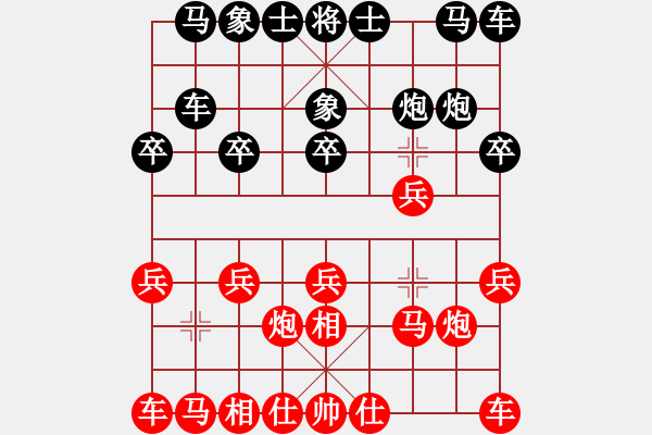 象棋棋譜圖片：戰(zhàn)神九九(無極)-勝-飛云戰(zhàn)士四(電神) - 步數(shù)：10 