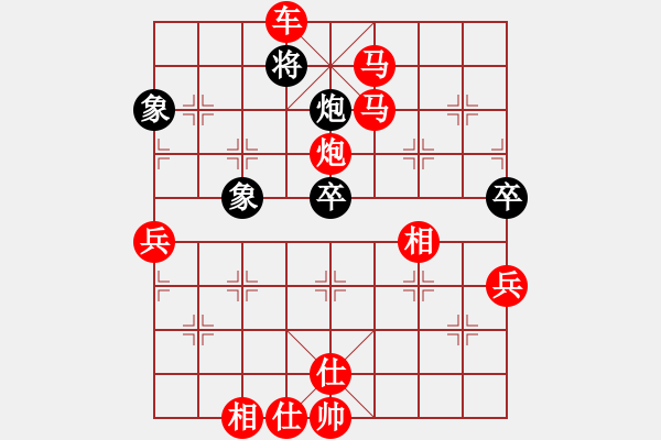 象棋棋譜圖片：戰(zhàn)神九九(無極)-勝-飛云戰(zhàn)士四(電神) - 步數(shù)：101 