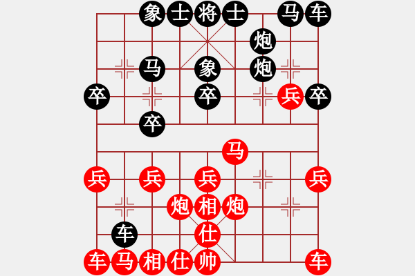 象棋棋譜圖片：戰(zhàn)神九九(無極)-勝-飛云戰(zhàn)士四(電神) - 步數(shù)：20 