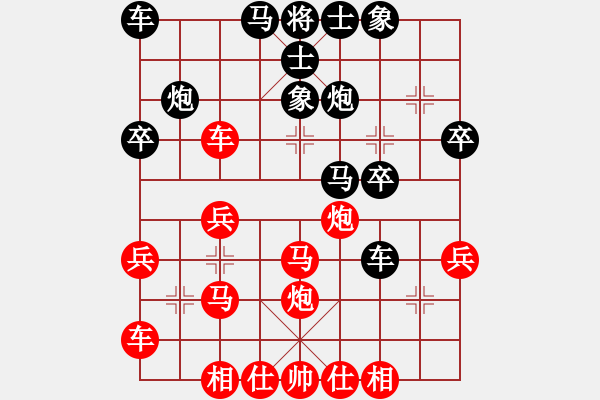 象棋棋譜圖片：中炮急進中兵對屏風馬（業(yè)四升業(yè)五評測對局）我先勝 - 步數(shù)：30 