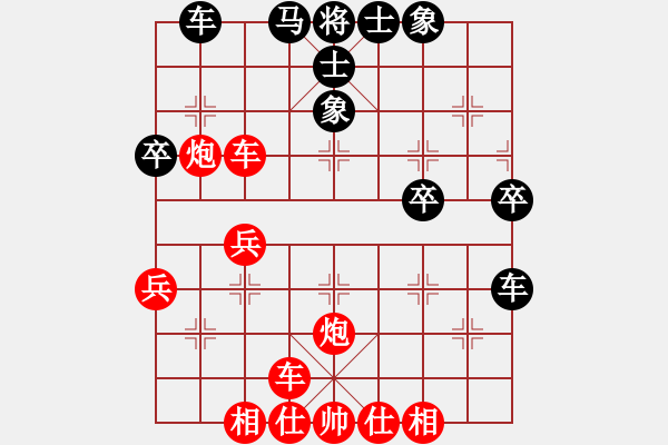 象棋棋譜圖片：中炮急進中兵對屏風馬（業(yè)四升業(yè)五評測對局）我先勝 - 步數(shù)：40 