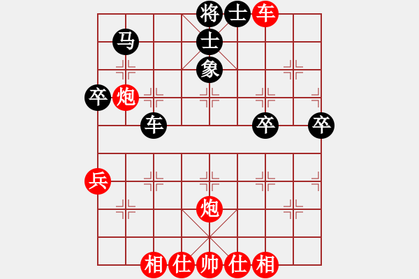 象棋棋譜圖片：中炮急進中兵對屏風馬（業(yè)四升業(yè)五評測對局）我先勝 - 步數(shù)：50 