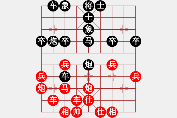 象棋棋譜圖片：橫才俊儒[292832991] -VS- 歷經(jīng)戰(zhàn)火的軍人[1191676651] - 步數(shù)：30 