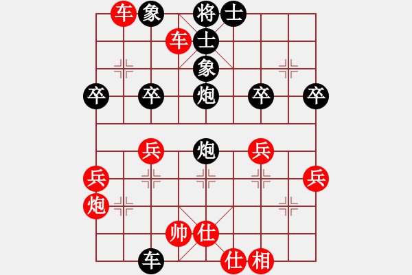 象棋棋譜圖片：橫才俊儒[292832991] -VS- 歷經(jīng)戰(zhàn)火的軍人[1191676651] - 步數(shù)：37 