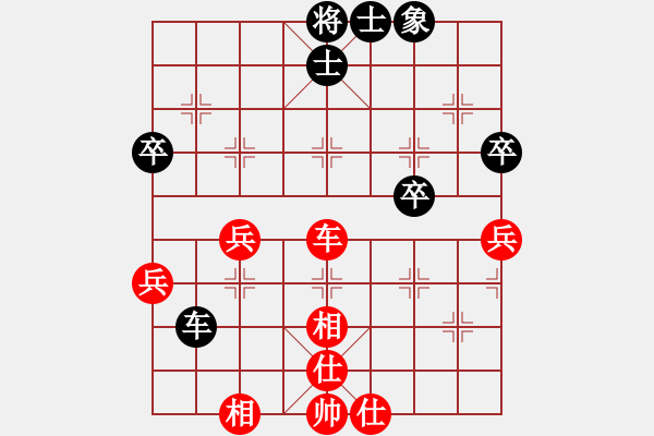 象棋棋譜圖片：倪敏 先勝 周錦俊 - 步數(shù)：40 