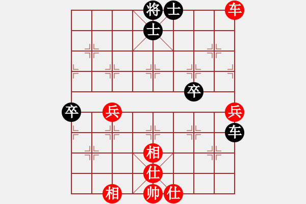 象棋棋譜圖片：倪敏 先勝 周錦俊 - 步數(shù)：50 