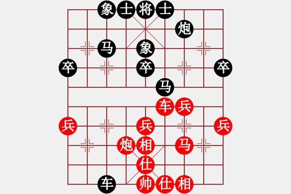 象棋棋譜圖片：貓主席(天罡)-勝-封刀絕戀(4星) - 步數(shù)：40 