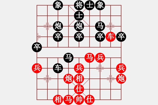 象棋棋谱图片：第91局 军院蒙目胜五将（第2台） - 步数：30 