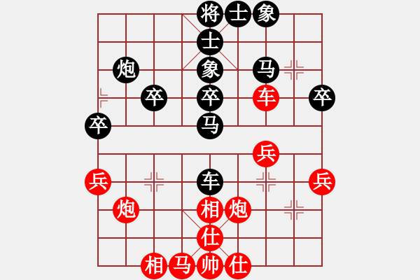 象棋棋谱图片：第91局 军院蒙目胜五将（第2台） - 步数：40 