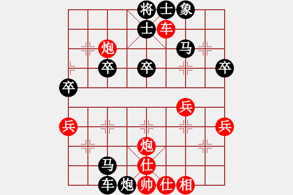 象棋棋谱图片：第91局 军院蒙目胜五将（第2台） - 步数：60 