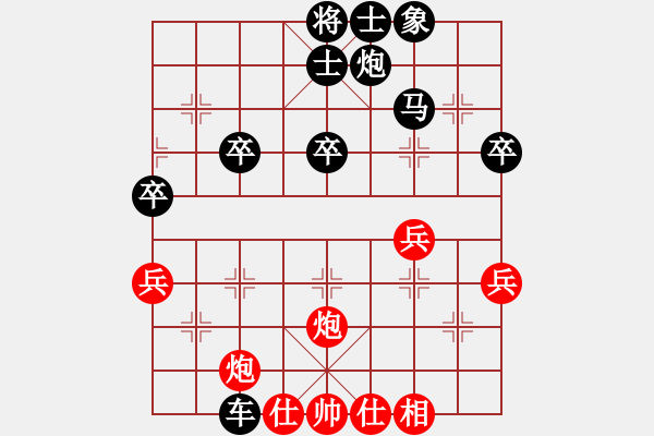 象棋棋谱图片：第91局 军院蒙目胜五将（第2台） - 步数：64 