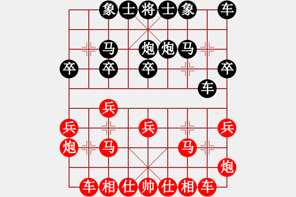 象棋棋譜圖片：★龍口浪子★[紅] -VS- 黑哥[黑] - 步數(shù)：20 