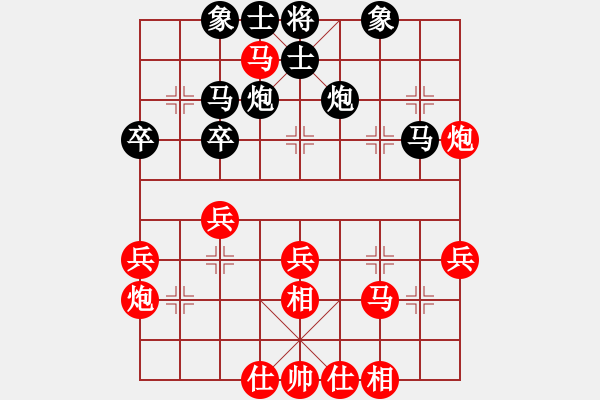 象棋棋譜圖片：★龍口浪子★[紅] -VS- 黑哥[黑] - 步數(shù)：40 