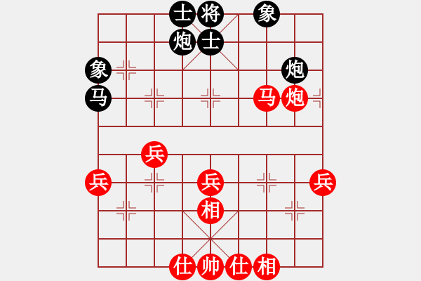 象棋棋譜圖片：★龍口浪子★[紅] -VS- 黑哥[黑] - 步數(shù)：50 