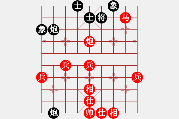 象棋棋譜圖片：★龍口浪子★[紅] -VS- 黑哥[黑] - 步數(shù)：60 