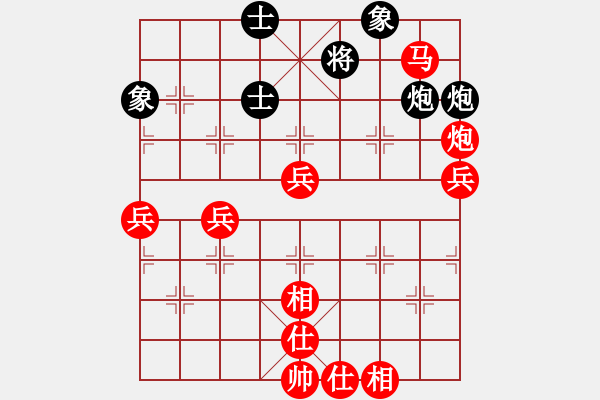 象棋棋譜圖片：★龍口浪子★[紅] -VS- 黑哥[黑] - 步數(shù)：70 