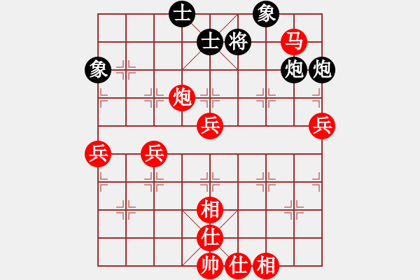 象棋棋譜圖片：★龍口浪子★[紅] -VS- 黑哥[黑] - 步數(shù)：72 