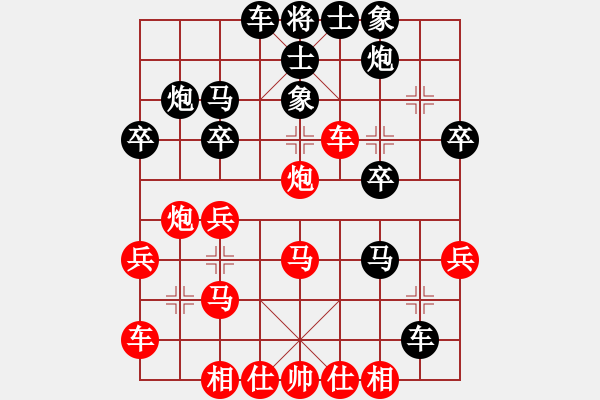 象棋棋譜圖片：打擂千燈湖 - 步數(shù)：30 