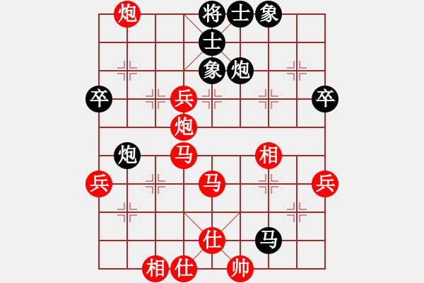 象棋棋譜圖片：打擂千燈湖 - 步數(shù)：60 