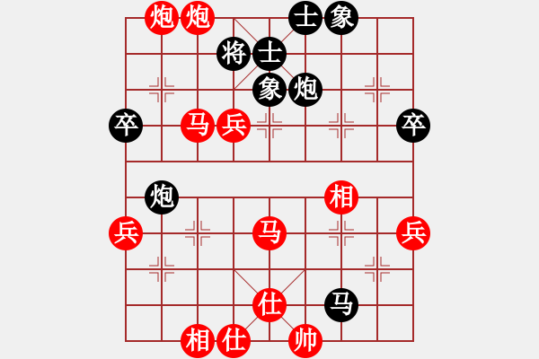 象棋棋譜圖片：打擂千燈湖 - 步數(shù)：65 