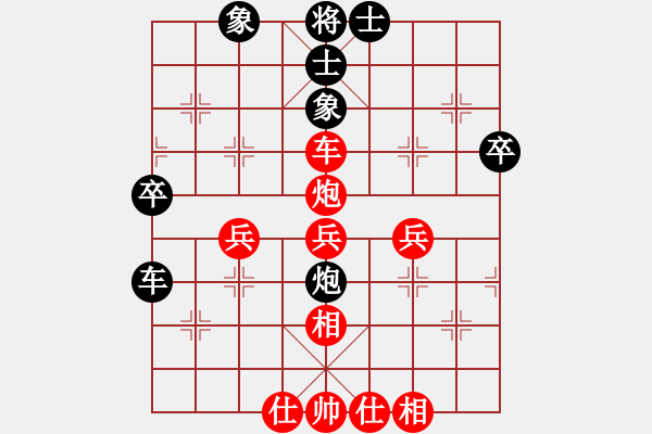 象棋棋譜圖片：風(fēng)雅(北斗)-和-星月刀王(北斗) - 步數(shù)：50 