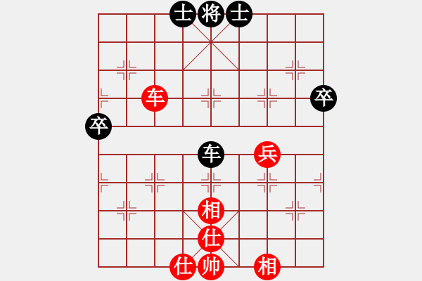 象棋棋譜圖片：風(fēng)雅(北斗)-和-星月刀王(北斗) - 步數(shù)：77 