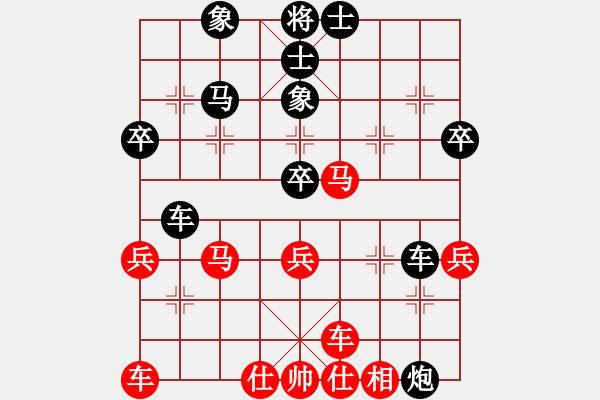 象棋棋譜圖片：丁百川 先負(fù) 郝春陽 - 步數(shù)：40 