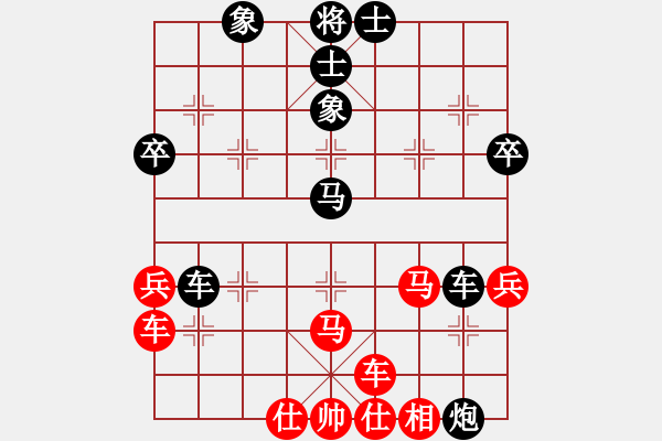 象棋棋譜圖片：丁百川 先負(fù) 郝春陽 - 步數(shù)：50 