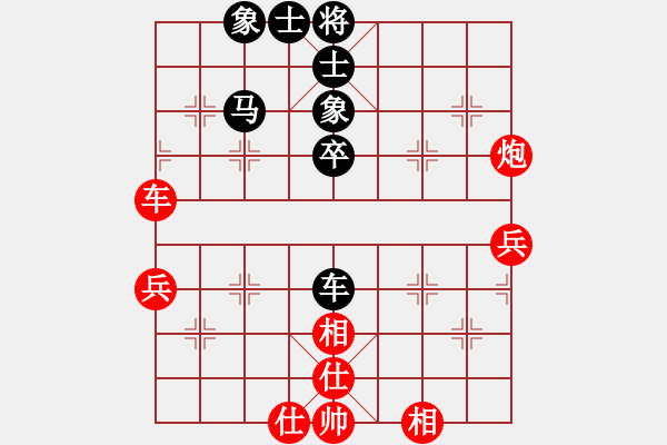 象棋棋譜圖片：廣水老楊先和北隱【芒果杯】.pgn - 步數(shù)：50 