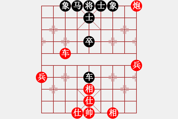 象棋棋譜圖片：廣水老楊先和北隱【芒果杯】.pgn - 步數(shù)：58 