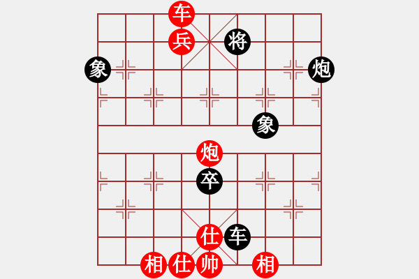 象棋棋譜圖片：南通黑子(2段)-勝-教我?guī)渍邪?5段) - 步數(shù)：100 