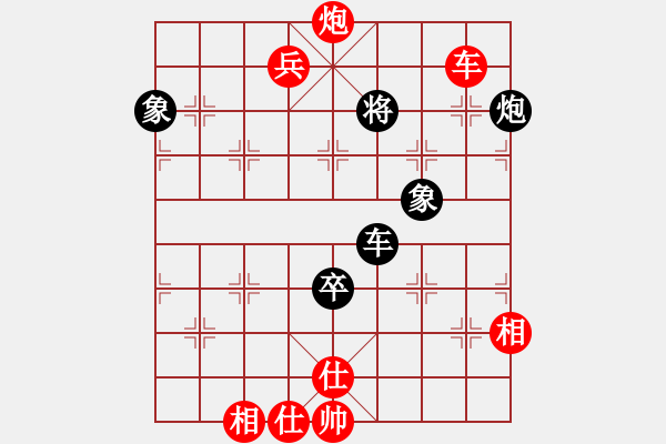 象棋棋譜圖片：南通黑子(2段)-勝-教我?guī)渍邪?5段) - 步數(shù)：109 