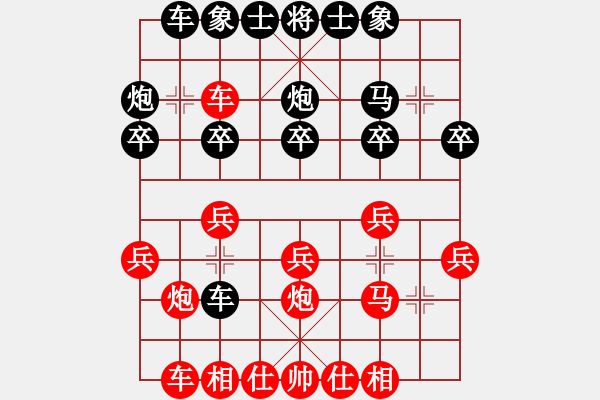 象棋棋譜圖片：南通黑子(2段)-勝-教我?guī)渍邪?5段) - 步數(shù)：20 