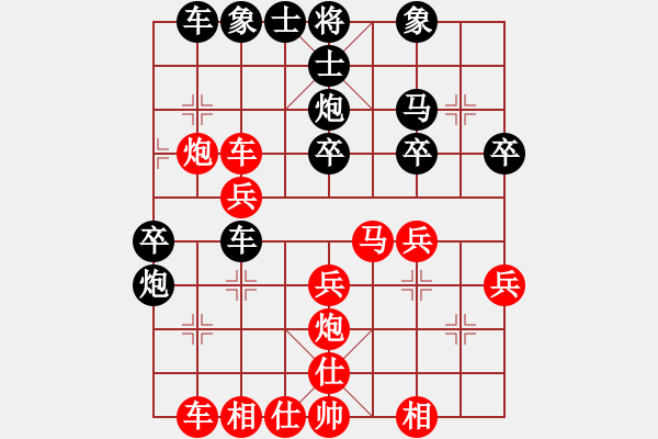 象棋棋譜圖片：南通黑子(2段)-勝-教我?guī)渍邪?5段) - 步數(shù)：30 