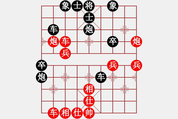 象棋棋譜圖片：南通黑子(2段)-勝-教我?guī)渍邪?5段) - 步數(shù)：40 