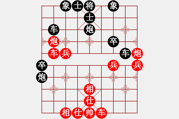 象棋棋譜圖片：南通黑子(2段)-勝-教我?guī)渍邪?5段) - 步數(shù)：50 