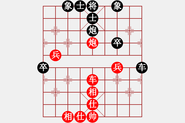 象棋棋譜圖片：南通黑子(2段)-勝-教我?guī)渍邪?5段) - 步數(shù)：60 