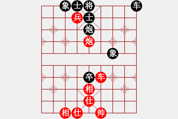 象棋棋譜圖片：南通黑子(2段)-勝-教我?guī)渍邪?5段) - 步數(shù)：80 