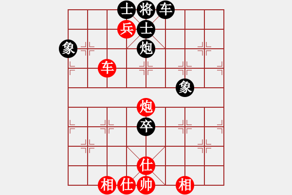 象棋棋譜圖片：南通黑子(2段)-勝-教我?guī)渍邪?5段) - 步數(shù)：90 