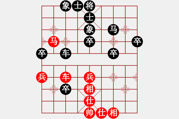 象棋棋谱图片：吴可欣 先和 李越川 - 步数：60 