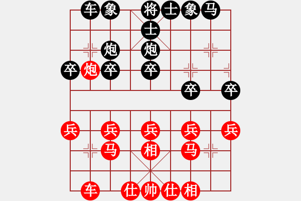 象棋棋譜圖片：2014春節(jié)象棋賽輸?shù)囊槐P棋 - 步數(shù)：20 