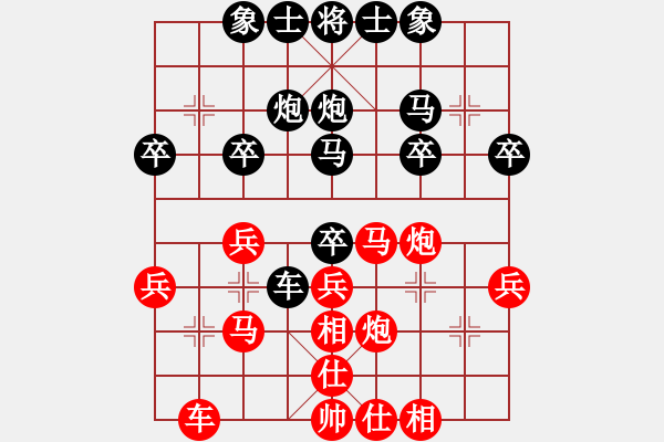 象棋棋譜圖片：1061022R1葉晉昌先負(fù)王銘男 - 步數(shù)：30 