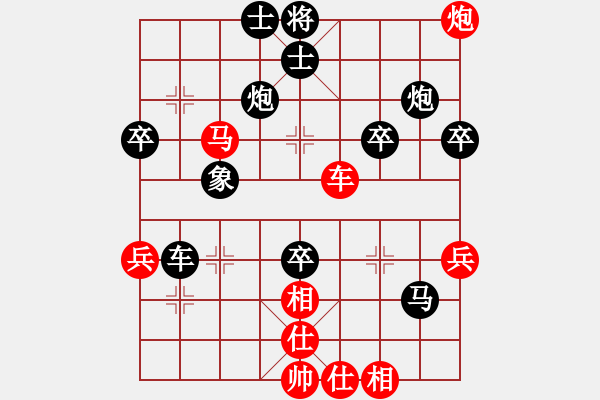 象棋棋譜圖片：1061022R1葉晉昌先負(fù)王銘男 - 步數(shù)：50 