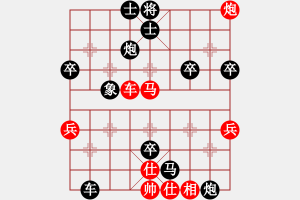 象棋棋譜圖片：1061022R1葉晉昌先負(fù)王銘男 - 步數(shù)：58 