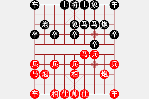 象棋棋譜圖片：張雄 先和 余衛(wèi)東 - 步數(shù)：10 