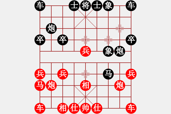 象棋棋譜圖片：張雄 先和 余衛(wèi)東 - 步數(shù)：20 