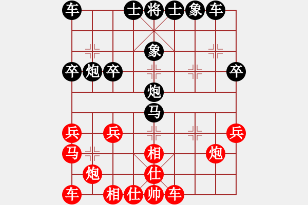 象棋棋譜圖片：張雄 先和 余衛(wèi)東 - 步數(shù)：30 