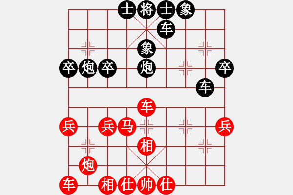 象棋棋譜圖片：張雄 先和 余衛(wèi)東 - 步數(shù)：40 